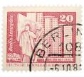 Почтовая марка 20 пфеннигов 1973 года Восточная Германия (ГДР) «Площадь Ленина в Берлине» (Артикул: T11-37792) — Фото №1