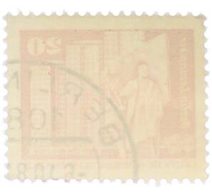 Почтовая марка 20 пфеннигов 1973 года Восточная Германия (ГДР) «Площадь Ленина в Берлине» — Фото №2
