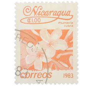 Почтовая марка 1 кордоба 1983 года Никарагуа «Плюмерия красная» — Фото №1
