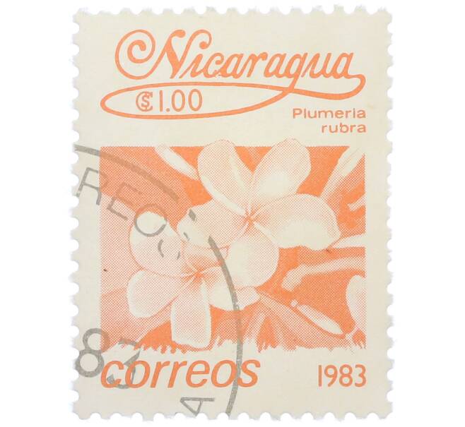 Почтовая марка 1 кордоба 1983 года Никарагуа «Плюмерия красная» (Артикул: T11-37793) — Фото №1