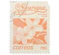 Почтовая марка 1 кордоба 1983 года Никарагуа «Плюмерия красная» (Артикул: T11-37794) — Фото №1