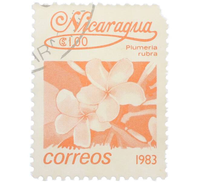 Почтовая марка 1 кордоба 1983 года Никарагуа «Плюмерия красная» (Артикул: T11-37794) — Фото №1