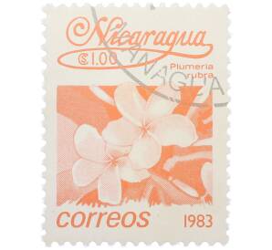 Почтовая марка 1 кордоба 1983 года Никарагуа «Плюмерия красная» — Фото №1