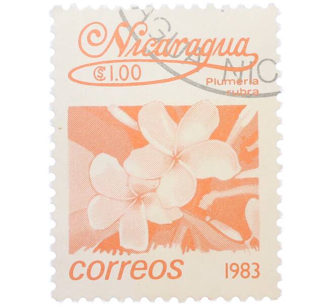 Почтовая марка 1 кордоба 1983 года Никарагуа «Плюмерия красная» (Артикул: T11-37799) — Фото №1