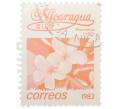 Почтовая марка 1 кордоба 1983 года Никарагуа «Плюмерия красная» (Артикул: T11-37800) — Фото №1