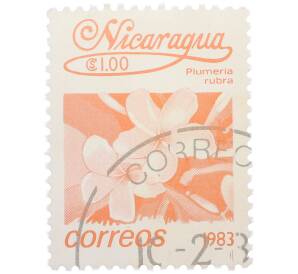 Почтовая марка 1 кордоба 1983 года Никарагуа «Плюмерия красная» — Фото №1