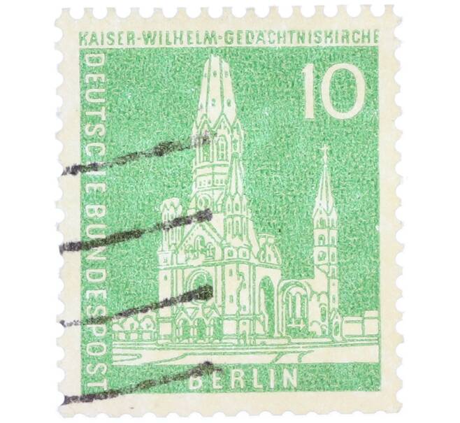 Почтовая марка 10 пфеннигов 1956 года Западная Германия (ФРГ) «Руины мемориальной церкви Кайзера Вильгельма» (Западный Берлин) (Артикул: T11-37804) — Фото №1