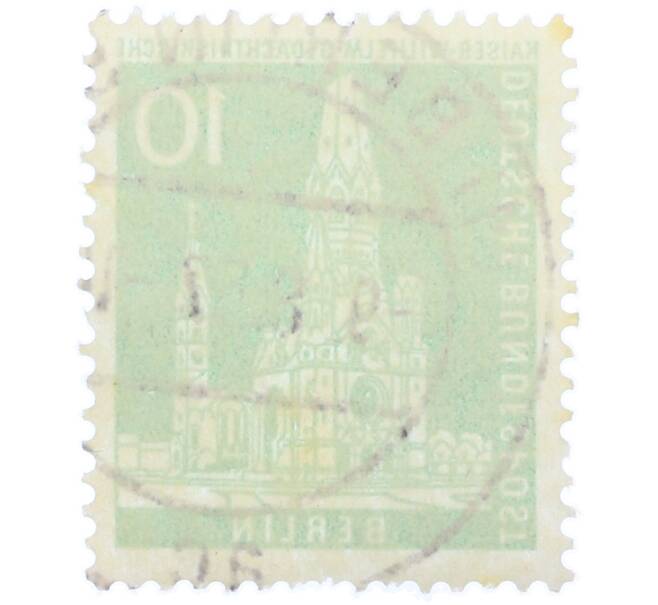 Почтовая марка 10 пфеннигов 1956 года Западная Германия (ФРГ) «Руины мемориальной церкви Кайзера Вильгельма» (Западный Берлин) (Артикул: T11-37805) — Фото №2