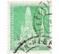 Почтовая марка 10 пфеннигов 1956 года Западная Германия (ФРГ) «Руины мемориальной церкви Кайзера Вильгельма» (Западный Берлин) (Артикул: T11-37806) — Фото №1