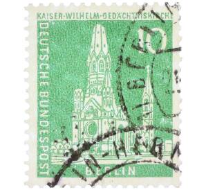 Почтовая марка 10 пфеннигов 1956 года Западная Германия (ФРГ) «Руины мемориальной церкви Кайзера Вильгельма» (Западный Берлин) — Фото №1