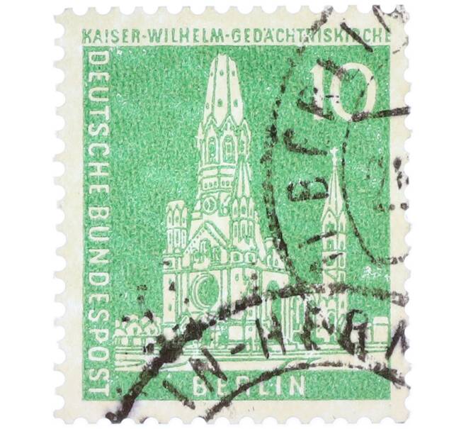 Почтовая марка 10 пфеннигов 1956 года Западная Германия (ФРГ) «Руины мемориальной церкви Кайзера Вильгельма» (Западный Берлин) (Артикул: T11-37806) — Фото №1