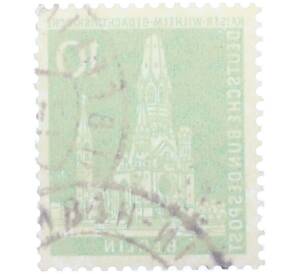 Почтовая марка 10 пфеннигов 1956 года Западная Германия (ФРГ) «Руины мемориальной церкви Кайзера Вильгельма» (Западный Берлин) — Фото №2