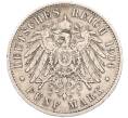 Монета 5 марок 1904 года F Германия (Вюртемберг) (Артикул: T11-37857) — Фото №2