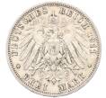 Монета 3 марки 1911 года A Германия (Пруссия) (Артикул: T11-37860) — Фото №2