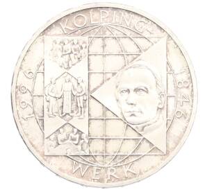 10 марок 1996 года Германия «150 лет первой католической ассоциации ремесленников Колпинга» — Фото №1