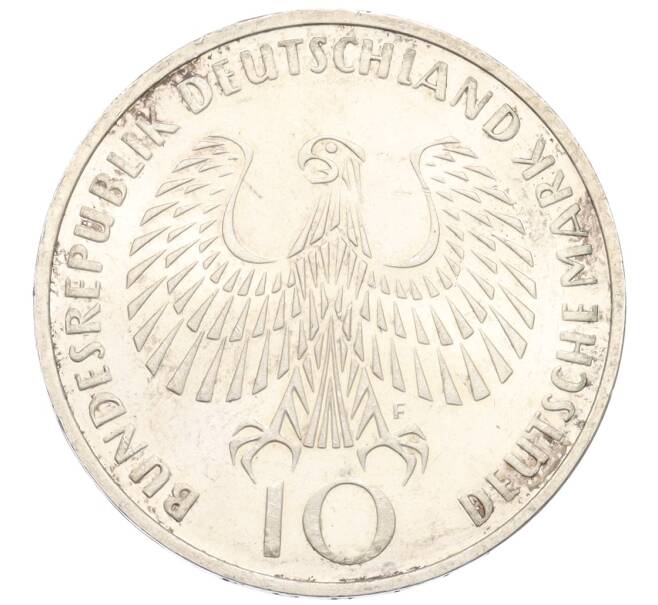 Монета 10 марок 1972 года F Западная Германия (ФРГ) «XX летние Олимпийские Игры 1972 в Мюнхене — Факел» (Артикул: T11-37874) — Фото №2