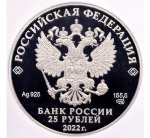 25 рублей 2022 года СПМД «Алмазный фонд России — Нагрудный знак с портретом Петра I» (Цветная) — в слабе NGC (PF70 ULTRA CAMEO) — Фото №2