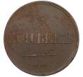 Монета 5 копеек 1831 года ЕМ ФХ (Артикул: M1-66237) — Фото №2
