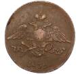 Монета 5 копеек 1832 года ЕМ ФХ (Артикул: M1-66241) — Фото №1