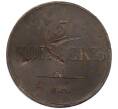 Монета 5 копеек 1835 года ЕМ ФХ (Артикул: M1-66266) — Фото №2
