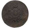 Монета 5 копеек 1835 года ЕМ ФХ (Артикул: M1-66269) — Фото №1