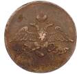 Монета 5 копеек 1835 года ЕМ ФХ (Артикул: M1-66272) — Фото №1