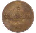 Монета 5 копеек 1835 года ЕМ ФХ (Артикул: M1-66272) — Фото №2