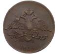 Монета 5 копеек 1835 года ЕМ ФХ (Артикул: M1-66278) — Фото №1