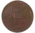 Монета 5 копеек 1835 года ЕМ ФХ (Артикул: M1-66280) — Фото №2