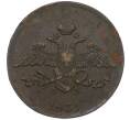 Монета 5 копеек 1835 года ЕМ ФХ (Артикул: M1-66282) — Фото №1
