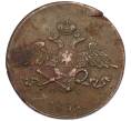 Монета 5 копеек 1835 года ЕМ ФХ (Артикул: M1-66284) — Фото №1