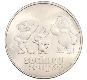 25 рублей 2012 года СПМД «XXII зимние Олимпийские Игры 2014 в Сочи — Талисманы Олимпиады» — Фото №1