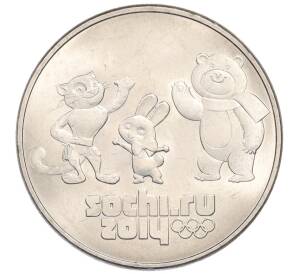25 рублей 2012 года СПМД «XXII зимние Олимпийские Игры 2014 в Сочи — Талисманы Олимпиады» — Фото №1