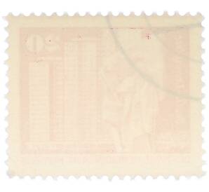 Почтовая марка 20 пфеннигов 1973 года Восточная Германия (ГДР) «Площадь Ленина в Берлине» — Фото №2