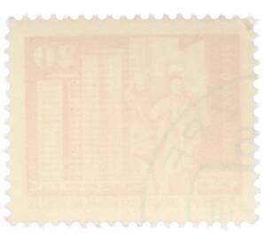 Почтовая марка 20 пфеннигов 1973 года Восточная Германия (ГДР) «Площадь Ленина в Берлине» — Фото №2