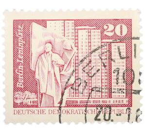 Почтовая марка 20 пфеннигов 1973 года Восточная Германия (ГДР) «Площадь Ленина в Берлине» — Фото №1