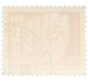 Почтовая марка 20 пфеннигов 1973 года Восточная Германия (ГДР) «Площадь Ленина в Берлине» — Фото №2