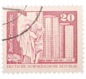 Почтовая марка 20 пфеннигов 1973 года Восточная Германия (ГДР) «Площадь Ленина в Берлине» — Фото №1