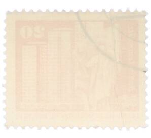 Почтовая марка 20 пфеннигов 1973 года Восточная Германия (ГДР) «Площадь Ленина в Берлине» — Фото №2