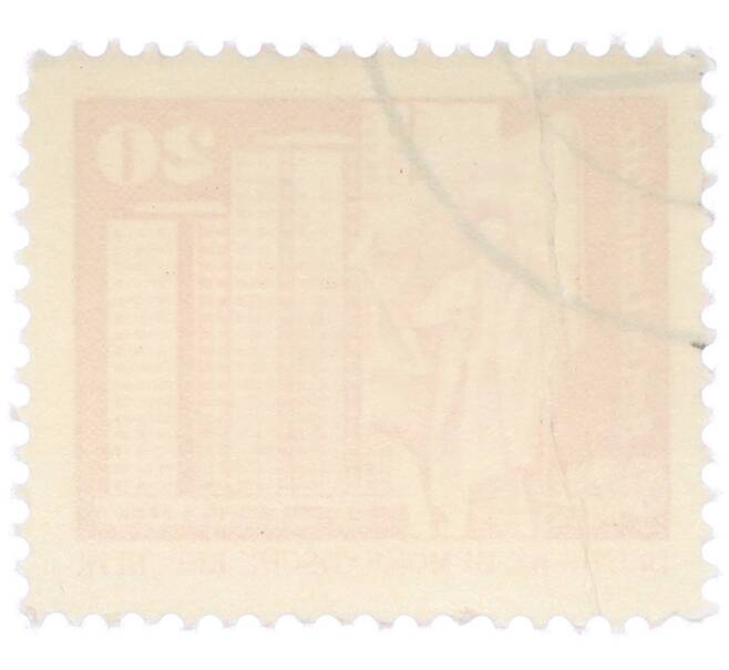 Почтовая марка 20 пфеннигов 1973 года Восточная Германия (ГДР) «Площадь Ленина в Берлине» (Артикул: T11-37955) — Фото №2