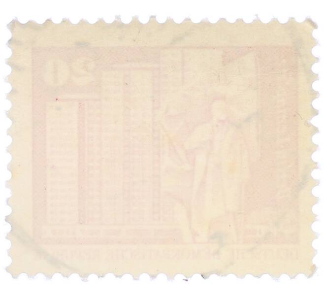 Почтовая марка 20 пфеннигов 1973 года Восточная Германия (ГДР) «Площадь Ленина в Берлине» (Артикул: T11-37956) — Фото №2