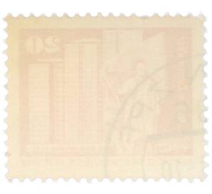 Почтовая марка 20 пфеннигов 1973 года Восточная Германия (ГДР) «Площадь Ленина в Берлине» — Фото №2