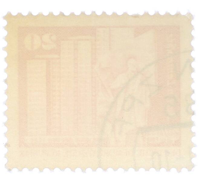 Почтовая марка 20 пфеннигов 1973 года Восточная Германия (ГДР) «Площадь Ленина в Берлине» (Артикул: T11-37957) — Фото №2