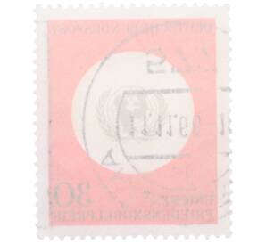 Почтовая марка 30 пфеннигов 1966 года Западная Германия (ФРГ) «Детский фонд ООН (ЮНИСЕФ)» — Фото №2