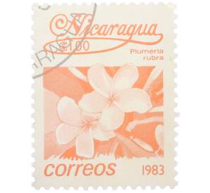 Почтовая марка 1 кордоба 1983 года Никарагуа «Плюмерия красная» — Фото №1