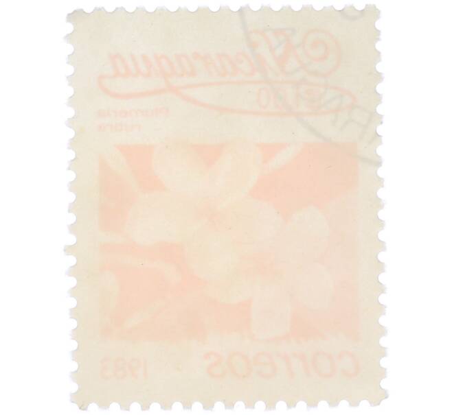 Почтовая марка 1 кордоба 1983 года Никарагуа «Плюмерия красная» (Артикул: T11-37965) — Фото №2