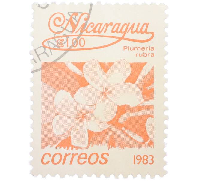 Почтовая марка 1 кордоба 1983 года Никарагуа «Плюмерия красная» (Артикул: T11-37966) — Фото №1
