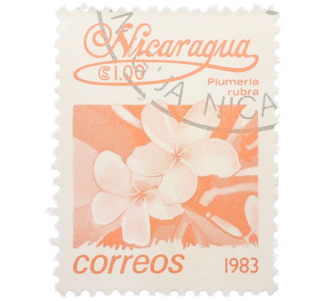 Почтовая марка 1 кордоба 1983 года Никарагуа «Плюмерия красная» (Артикул: T11-37968) — Фото №1