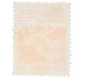 Почтовая марка 1 кордоба 1983 года Никарагуа «Плюмерия красная» — Фото №2