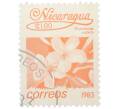 Почтовая марка 1 кордоба 1983 года Никарагуа «Плюмерия красная» (Артикул: T11-37969) — Фото №1
